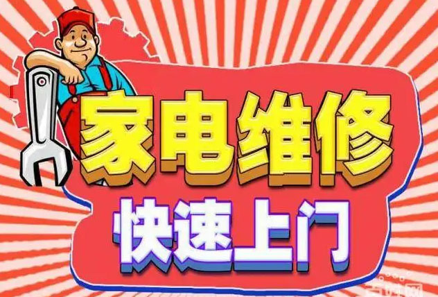 滨湖新区奥田燃气灶维修